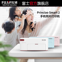 FUJIFILM 富士小俏印二代 princiao smart2 便携式照片打印机