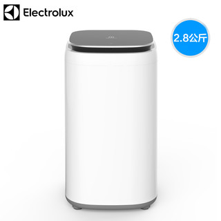 Electrolux 伊莱克斯 EWT2811LW 迷你波轮洗衣机 2.8kg 典雅白