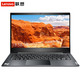 Lenovo 联想 扬天V340 14英寸笔记本电脑（i3-10110U、8GB、256GB、Radeon 620）