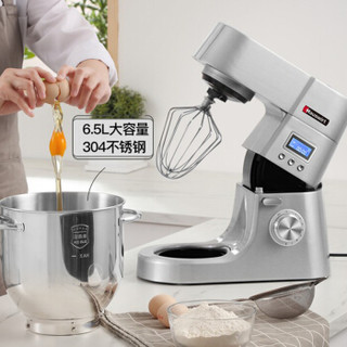 Hauswirt 海氏 HM770升级款 厨师机多功能和面机料理机打蛋器 银色