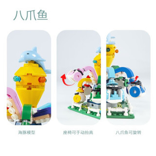 XINGBAO 星堡积木 创意乐园系列 XB01107+XB01108 小颗粒积木拼插玩具  旋转木马+八爪鱼