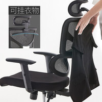 ouaosen 欧奥森 S138-01 人体工学网布电脑椅