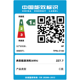 HP 惠普 暗影精灵5 Air 15.6英寸 游戏本