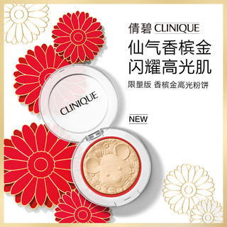 CLINIQUE 倩碧 香槟金小老鼠高光 3g