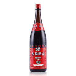 古越龙山 陈年老酒16度 绍兴花雕酒 1.75L