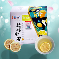 Chinatea 中茶 冻干柠檬片 45g