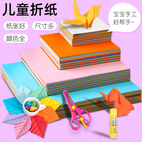 积米 彩色diy正方形12*12cm卡纸套装 10色 100张