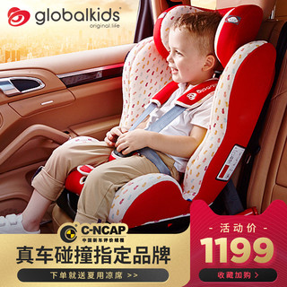 globalkids 环球娃娃 蓝斯洛特 儿童安全座椅 0-6岁