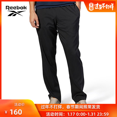 reebok cy4867
