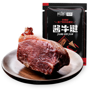 阿品 酱牛腱 卤味熟食 150g