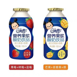 伊利 QQ星果浆酸奶饮品 100ml*30瓶
