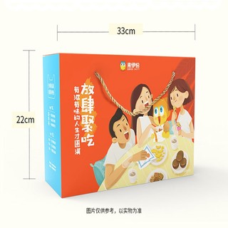 来伊份 放肆聚吃 零食大礼包礼盒 58小包 1290g