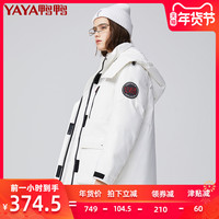 鸭鸭羽绒服 YAYA鸭鸭 女士羽绒服 B-521324 黑色 160/84A