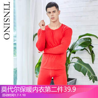 TINSINO 纤丝鸟 WHY9052 男女情侣款本命年红内衣套装