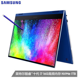 SAMSUNG 三星 Galaxy Book Flex 13.3英寸笔记本电脑（i7-1065G7、16GB、1TB、QLED）