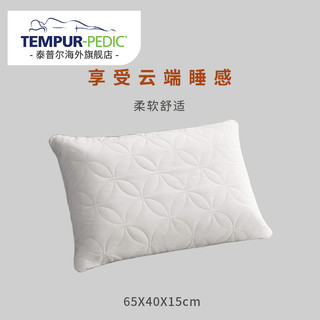 TEMPUR 泰普尔 云雾舒适 太空记忆棉感温枕头