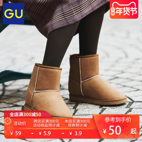 最高 Gu 靴 厚底 ガサタメガ 最高 Gu 靴 厚底 ガサタメガ