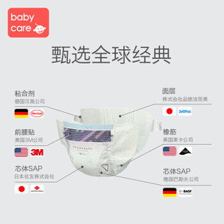 babycare 太空银离子婴儿纸尿裤 S58