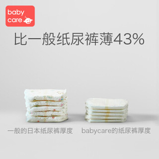 babycare 太空银离子婴儿纸尿裤 S58