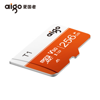 爱国者 256G micro SD 内存卡