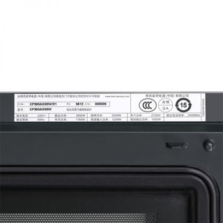 SIEMENS 西门子 IQ500系列 CP365AGS0W 嵌入式 微蒸烤一体机