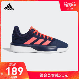 adidas 阿迪达斯 Pro Adversary Low F97262 男子篮球鞋
