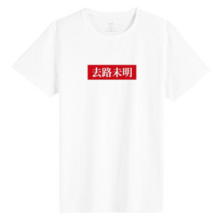 VANCL 凡客诚品 设计师系列男士T恤1094236 白色 L