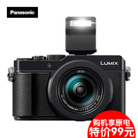 Panasonic 松下 DC-LX100M2 数码相机