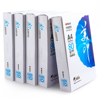 M&G 晨光 美印 APYVSG32A 复印纸 A4 70g 500张/包 5包装