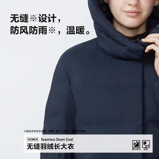 UNIQLO 优衣库 420252 女士无缝羽绒大衣