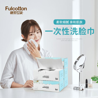 FulCotton 棉柔世家 一次性洗脸巾 抽取式 网纹80抽/盒 1盒