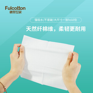 FulCotton 棉柔世家 一次性洗脸巾 抽取式 网纹80抽/盒 1盒