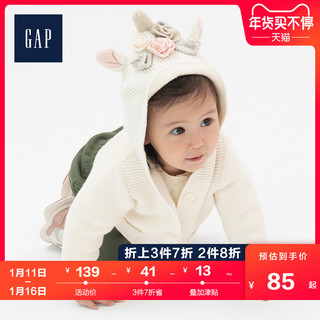 GAP 盖璞 女婴独角兽造型 连帽针织衫