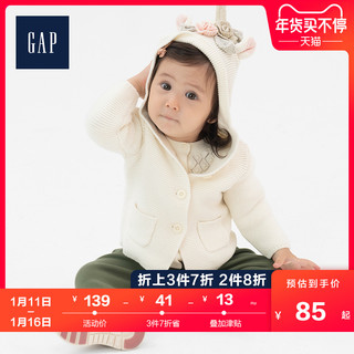 GAP 盖璞 女婴独角兽造型 连帽针织衫