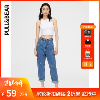 PULL&BEAR 09682209 女士破洞高腰牛仔裤