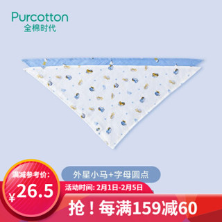 PurCotton 全棉时代 口水巾三角巾 43*62cm 2条装