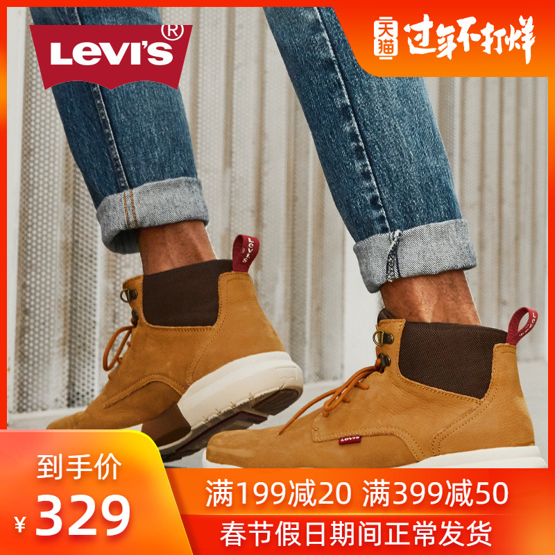 Levi's 李维斯 23068270326 男士厚底大黄靴 黄色 39