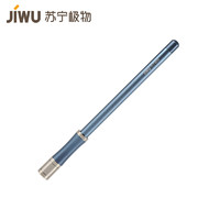 苏宁极物 金属中性笔 0.5mm