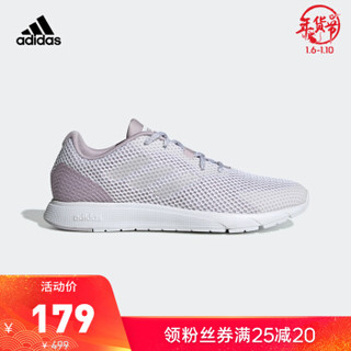 adidas 阿迪达斯 SOORAJ EE9932 女鞋跑步运动鞋