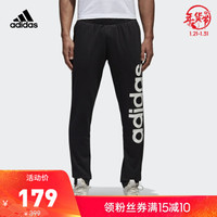 adidas 阿迪达斯 AB6066 男子针织长裤