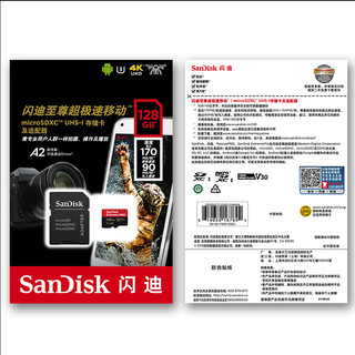 SanDisk 闪迪 128g内存卡高速TF卡Microsd卡256g手机内存卡支持4K高清拍摄