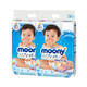  尤妮佳 moony 纸尿裤M64片*4（6-11kg）中号婴儿尿不湿（官方进口）箱装 *4件　