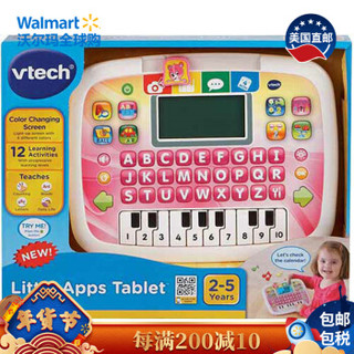 Vtech 伟易达 儿童触屏平板电脑玩具