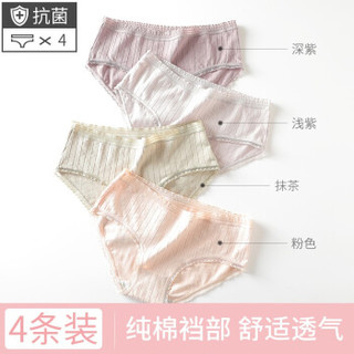 Langsha 浪莎 68502-4E 女士纯棉内裤 4条装 粉/肤色/中蓝/豆绿 M