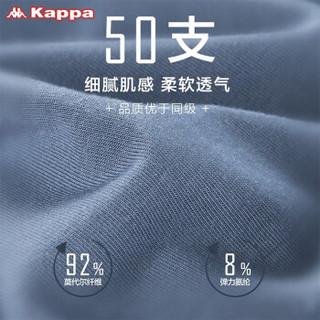 kappa 卡帕 KP9K19 男士莫代尔平角内裤 3条装