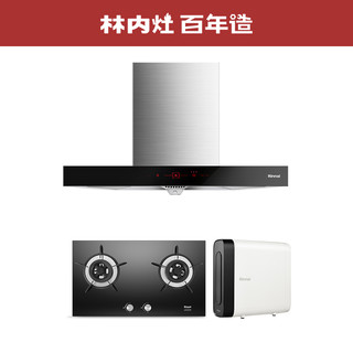 Rinnai 林内 NM05T+2E03M+RO63-A顶吸油烟机燃气灶净水器新品套装