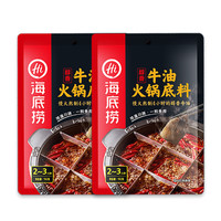 海底捞 醇香牛油 火锅底料 150g*2袋
