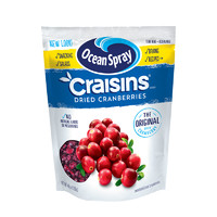 Ocean Spray 优鲜沛 蔓越莓干 1.36kg