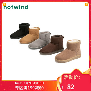 hotwind 热风 H89W8409 女士短筒雪地靴 