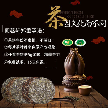 阖茗轩两款寿眉比对，为你选出一款可口的口粮好茶。